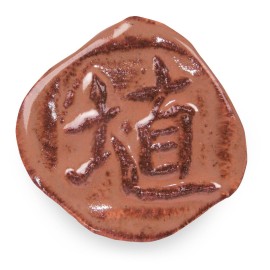 Hibiscus Gloss - 16oz Amaco Shino Cone 5 Glaze